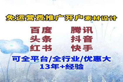 信息流推广策略创新：案例启示录