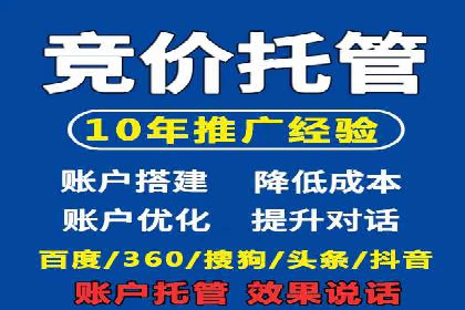 百度推广运营策略新动向：创新广告形式