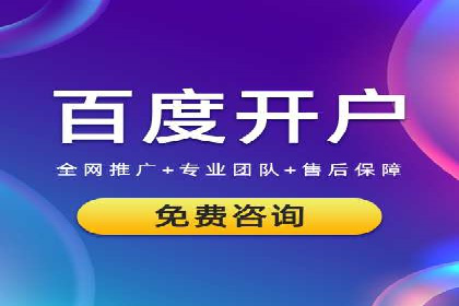 成功SEM代运营的五大关键步骤