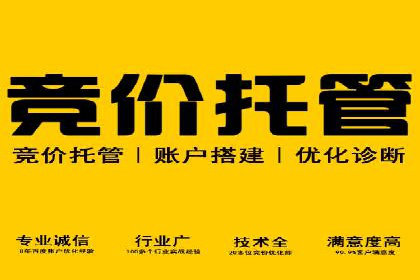 竞价推广开户费用趋势分析，看行业发展趋势