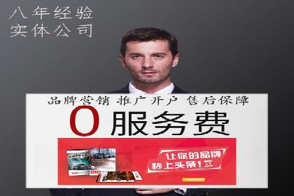 百度广告推广案例解析